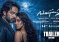 Awarapan 2 Review: ‘आवारापन 2’ में इमरान हाशमी का दमदार कमबैक, ‘आलिया’ के लिए जान की बाजी लगाते दिखे शिवम पंडित
