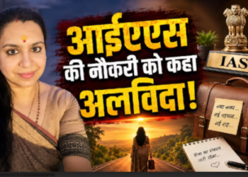 ias Divya Mittal