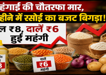 Inflation hits from all sides