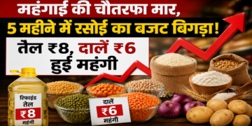 Inflation hits from all sides