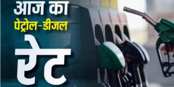 Petrol diesel price today