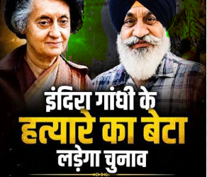 Panthic politics makes a comeback in Punjab Amritpal party bets on the family linked to the Indira Gandhi assassination