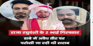 Police crack down on Raja Raghuvanshi brothers dhaba accused of serving liquor without a license