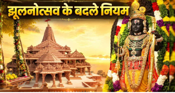 Ram Lalla
