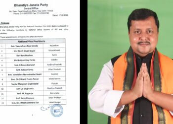 Nitin Nabin New Team: बीजेपी की नई टीम में बड़े चेहरे, स्मृति ईरानी को महासचिव की जिम्मेदारी; वसुंधरा राजे समेत 13 नेता बने राष्ट्रीय उपाध्यक्ष