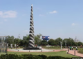Bhopal Shaurya Smarak