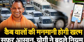 Yogi government