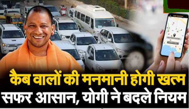 Yogi government