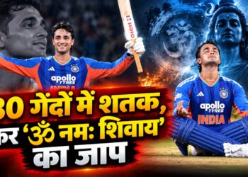 30 गेंदों में शतक, फिर ध्यान की मुद्रा में बैठे अभिषेक शर्मा; पिता ने बताया सफलता का राज