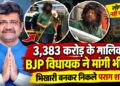 Aditya Poddar: IIT में नहीं हुआ सिलेक्शन तो नहीं मानी हार, 90 किलो वजन घटाकर खड़ा किया 5 करोड़ का बिजनेस; आदित्य पोद्दार की कहानी युवाओं के लिए मिसाल