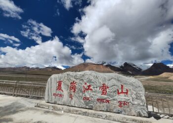 लोगों की समृद्धि और विकास को सशक्त बना रही नगारी प्रिफेक्चर की
