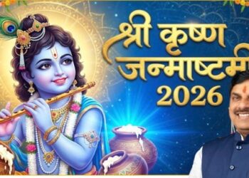 School bell echoing the melody of Krishna's flute