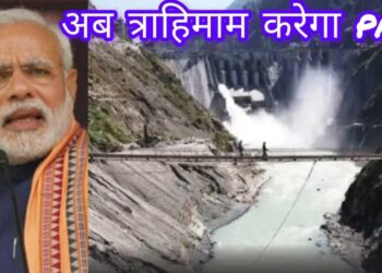 मोदी को फ्रेम से हटाया, अब सिंधु पर हक जताया; पाकिस्तान की भारत नीति का विरोधाभास फिर बेनकाब