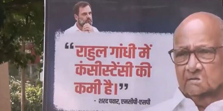 इंडिया ब्लॉक की बैठक से पहले पोस्टर वॉर राहुल-अखिलेश पर निशाना, SIR पर विपक्ष की रणनीति