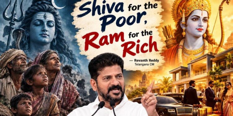 राम बनाम शिव की सियासत!….रेवंत के बयान से गरमाई राजनीति, पुराने बयानों की भी खुली फाइल