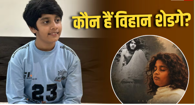 Vihaan Shedge captured the audience attention with his portrayal of the young Neem Karoli Baba in Hanuman Ansh