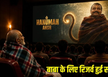 does seat number 9 remain empty at the Hanuman Ansh show For whom is this chair reserved