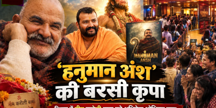 hanuman ansh