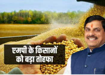 New Initiative by Chief Minister Dr. Mohan Yadav