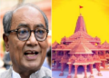 Digvijaya Rama refrain Sanatan Swabhiman Sanatan