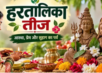 Hartalika Teej festival of penance love and an unbreakable marital bond