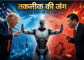 next AI battlefield