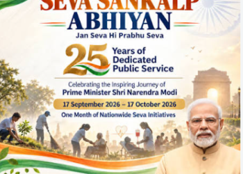#25 Years of Governance #A Message of Service and Resolve #October 7: Marking 25 Years of Narendra Modi's Political Journey #From Chief Minister to Prime Minister