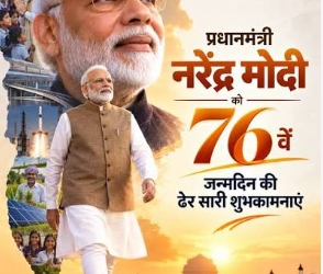 PM Modi 76th birthday today