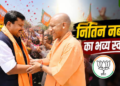 holds the upper hand in the West BJP deliberates on 71 seat Find out what Nitin Nabin Western UP mission is all about