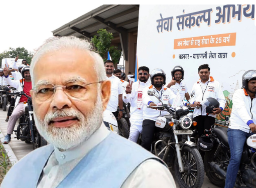 Seva Sankalp Yatra
