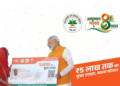 Ayushman Bharat Pradhan Mantri Jan Arogya Yojana