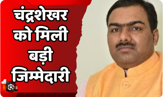Chandrashekhar emerge as a new guiding figure within the BJP