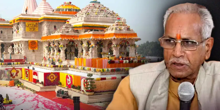 Ram Mandir donation theft case