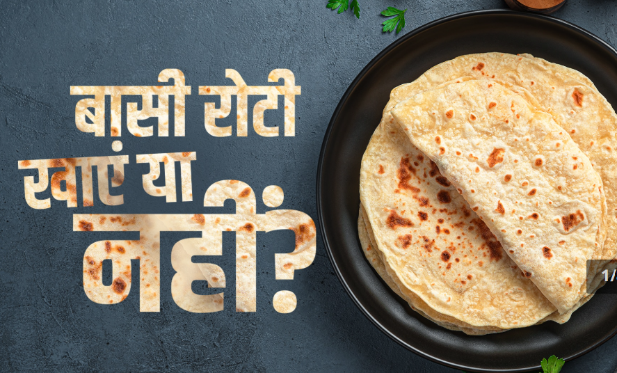 stale roti truly a treasure trove of health benefits or just a myth Certain changes in the starch content could be beneficial for some people