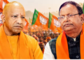 Uttar Pradesh Assembly Elections 2027