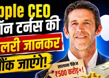 Apple CEO जॉन टर्नस की सैलरी कितनी? टिम कुक से कितना बड़ा है नया पैकेज