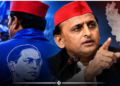 Akhilesh Red