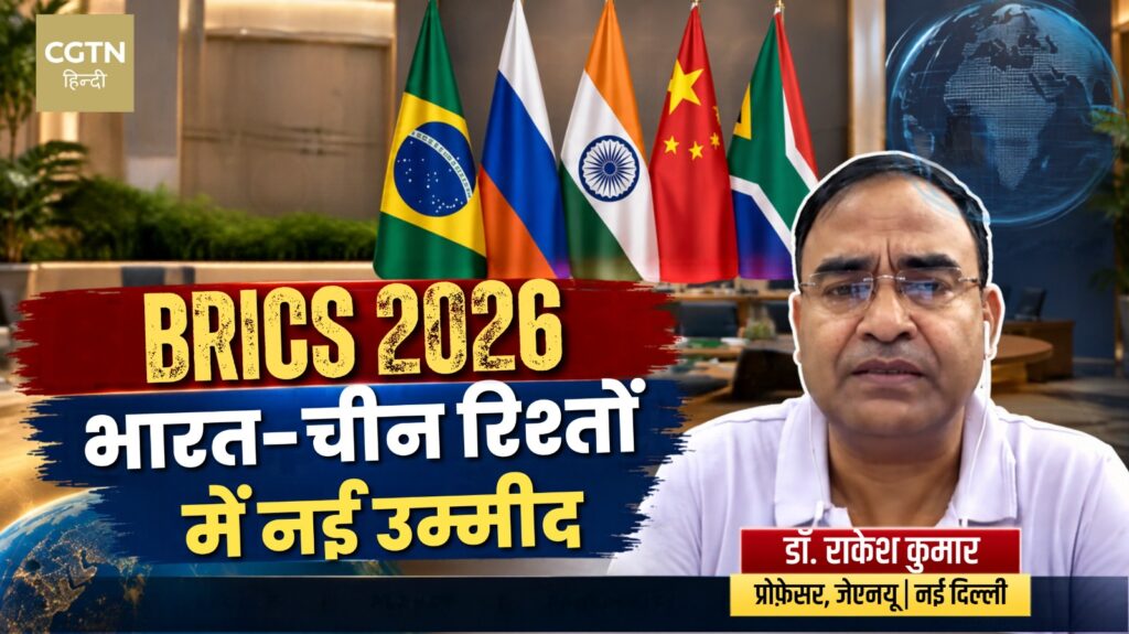 Xi Modi meeting brings new hope for India-China relations JNU professor
