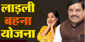 Chief Minister Ladli Behna Yojana