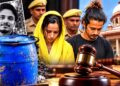 Meerut Blue Drum Case: मेरठ के नीले ड्रम केस में बड़ा फैसला, मुस्कान और साहिल दोषी करार; 126 पेशियों के बाद अब सजा पर होगी सुनवाई