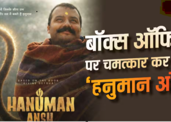 Audience preferences at the box office are shifting Hanu-Man has paved the way for faith based themes and fresh content