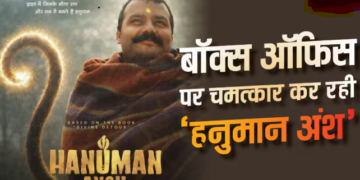 Audience preferences at the box office are shifting Hanu-Man has paved the way for faith based themes and fresh content
