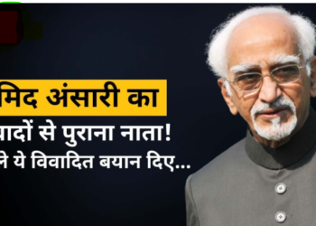 Hamid Ansari statements and the series of controversies