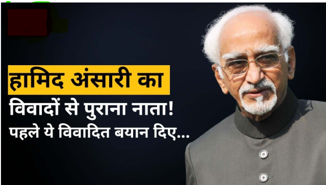 Hamid Ansari statements and the series of controversies