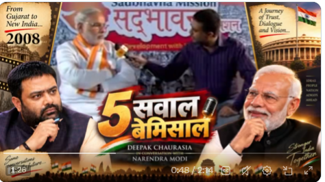 journalist Deepak Chaurasia has gone viral again for those five questions he asked Modi