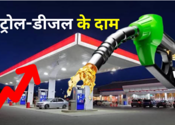 Petrol and diesel prices