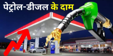 Petrol and diesel prices
