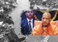 Yogi Adityanath: चित्रकूट की बाढ़ का जायजा लेने पहुंचेंगे CM योगी, हवाई सर्वेक्षण के बाद पीड़ित परिवारों को देंगे राहत किट
