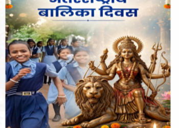 first day of Navratri coincides with International Girl Child Day a message from worshipping the Goddess to the rights of the daughter