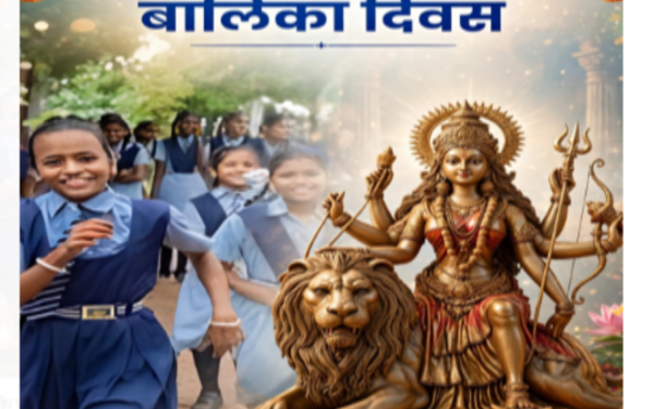 first day of Navratri coincides with International Girl Child Day a message from worshipping the Goddess to the rights of the daughter